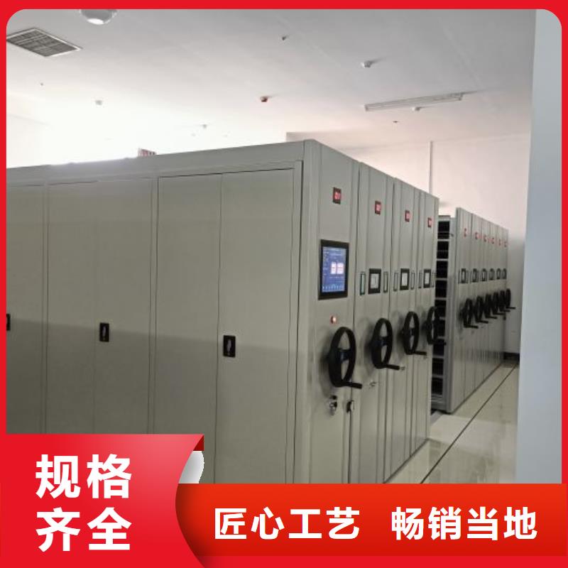 销售公司【凯美】密集架档案柜