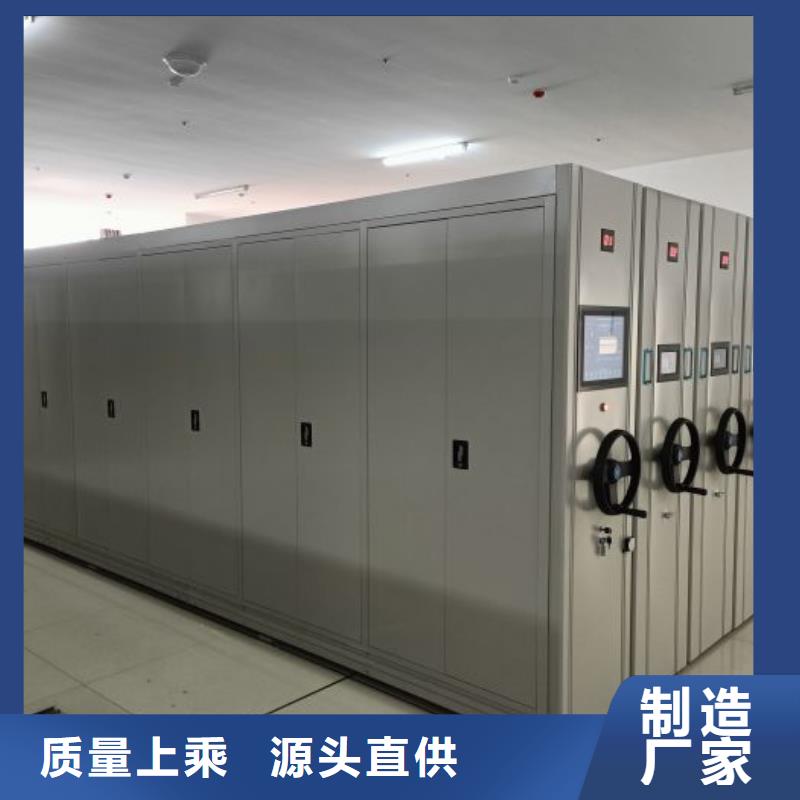 厂家价【凯美】手摇移动档案架