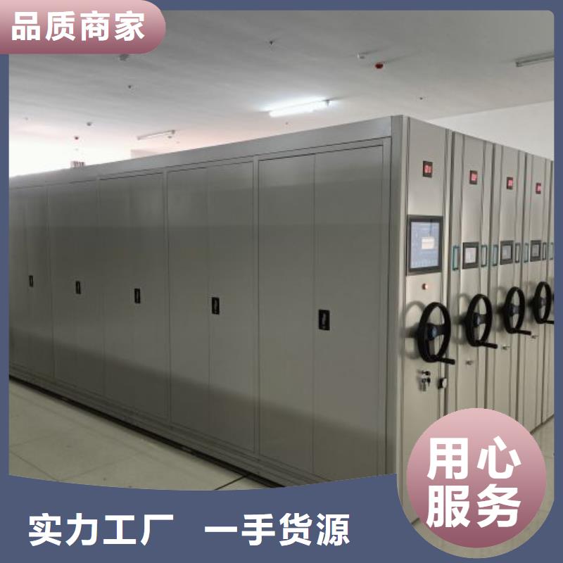 哪家便宜【凯美】密闭式密集架