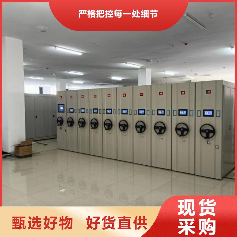 质量认证【凯美】智能型档案馆密集柜