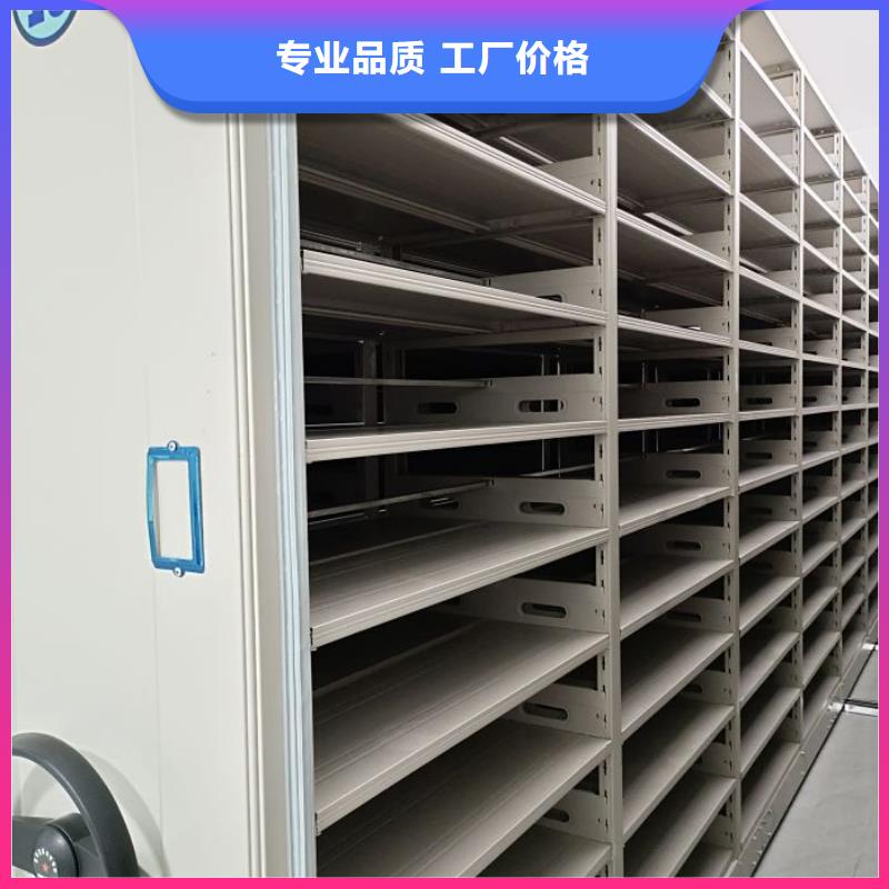 产品的生产与功能【凯美】实物留样密集柜