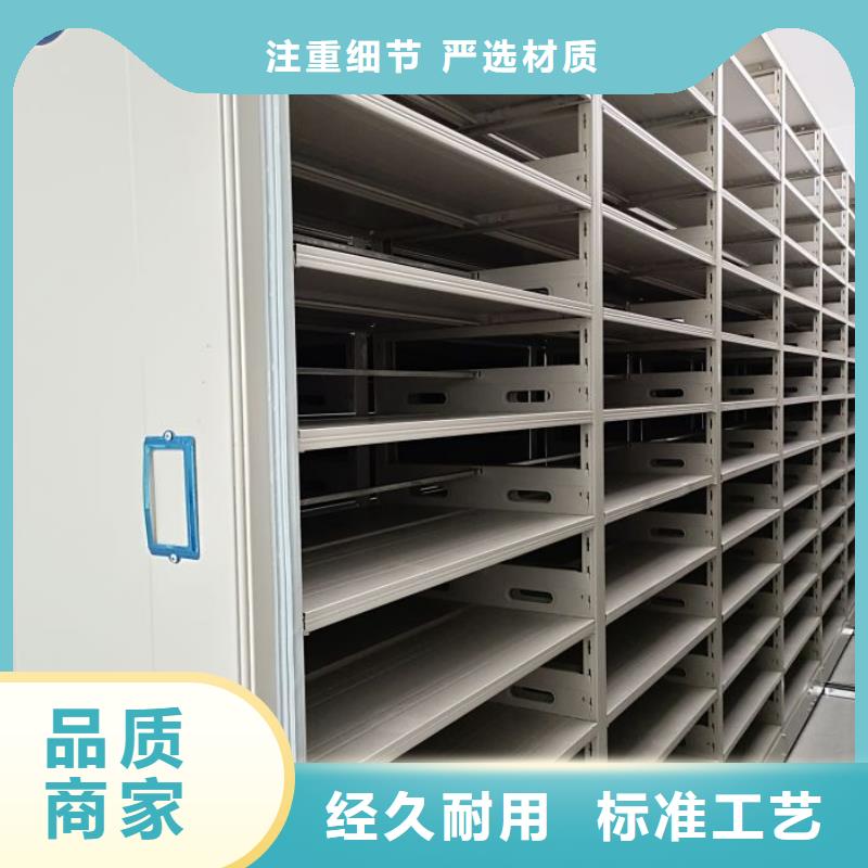 服务用户【凯美】保亭县财会凭证密集架