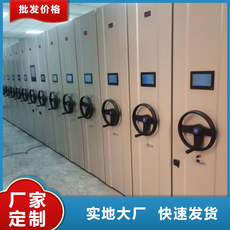 专业制造商【凯美】底图密集架