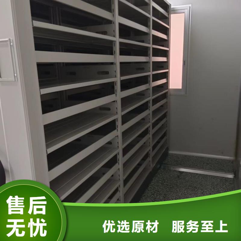 生产企业【凯美】档案室活动密集柜