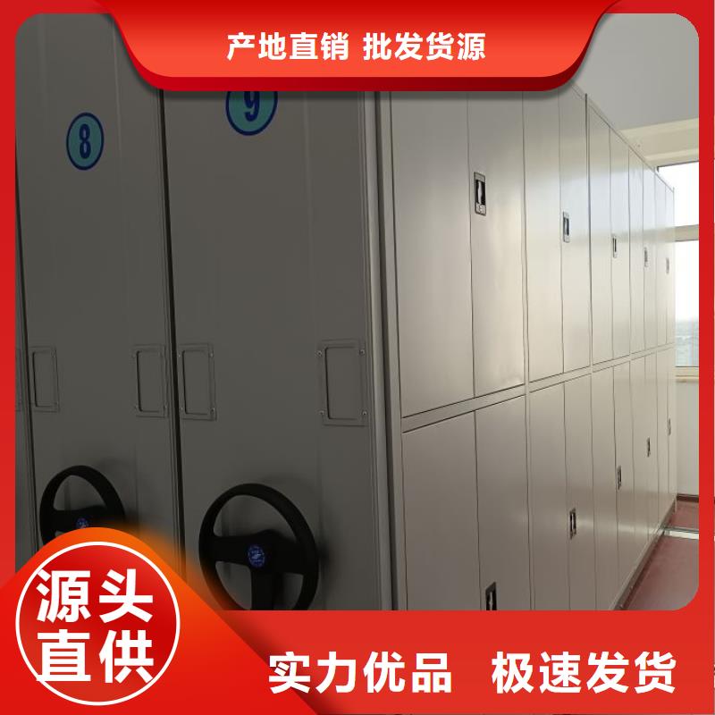 铸造辉煌【凯美】综合档案管理密集柜
