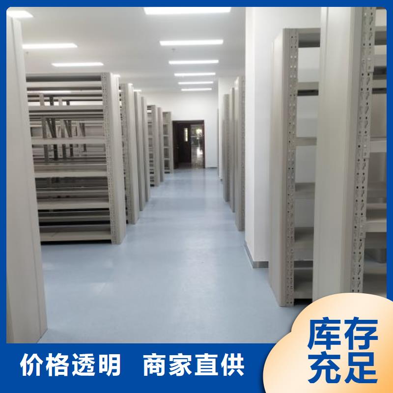 规格型号【凯美】图书室书架