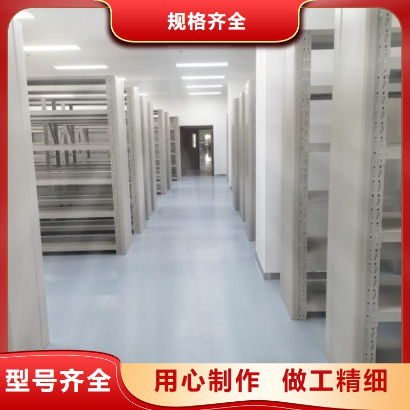 凯美资料密集柜【档案密集架】_手摇密集柜原料层层筛选