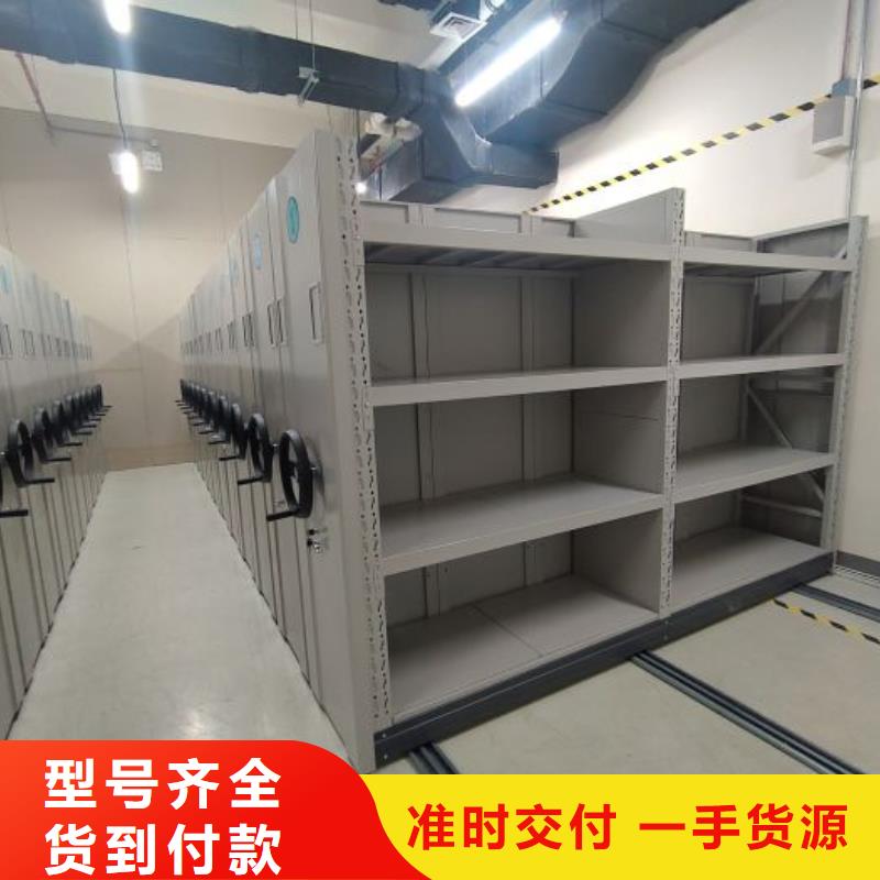 专业制造商【凯美】底图密集架