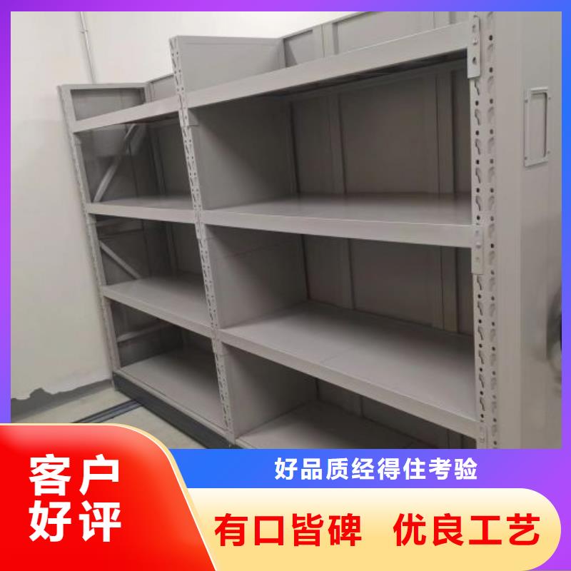 源头厂货【凯美】智能型电动密集架