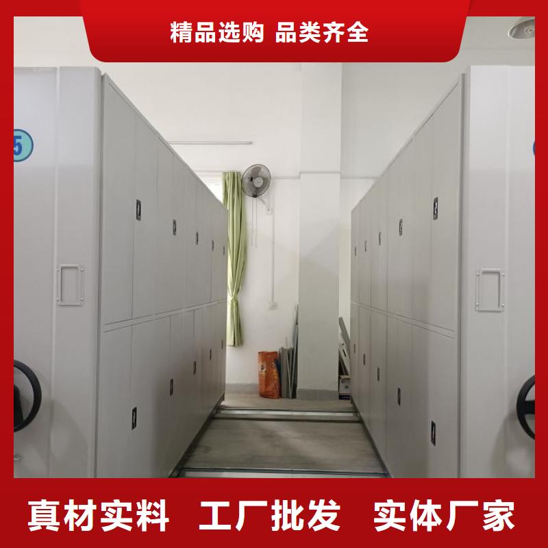 专业制造商【凯美】底图密集架