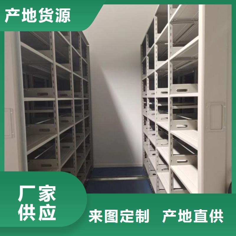 迎接变化【凯美】智能密集架