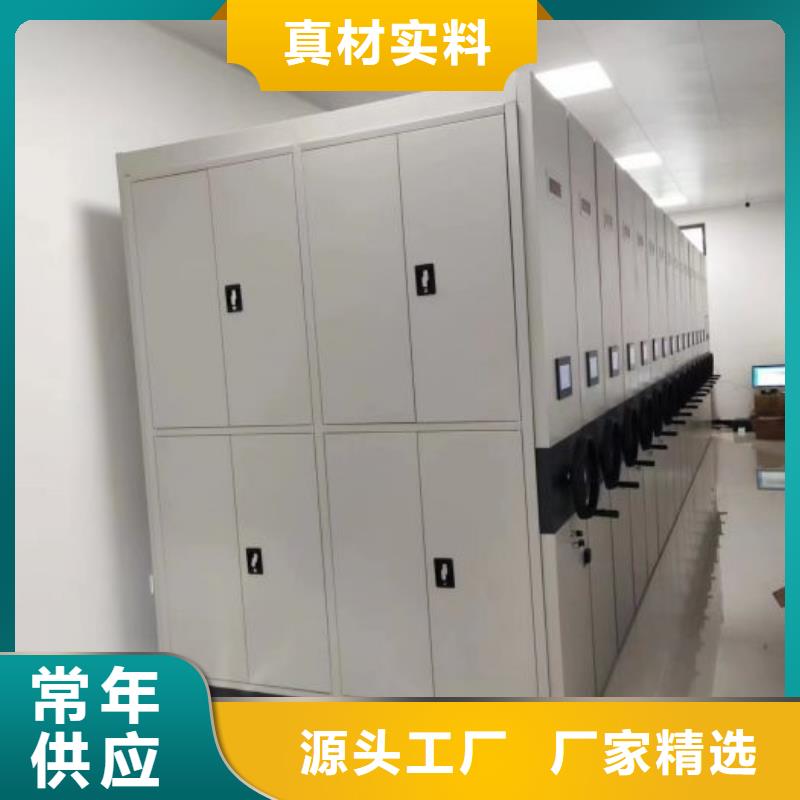 【档案密集架,手动密集架买的放心】 手动移动密集架密集柜凯美办公家具(宿迁市分公司)