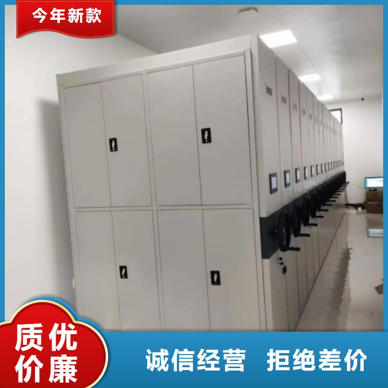 源头厂货【凯美】智能型电动密集架