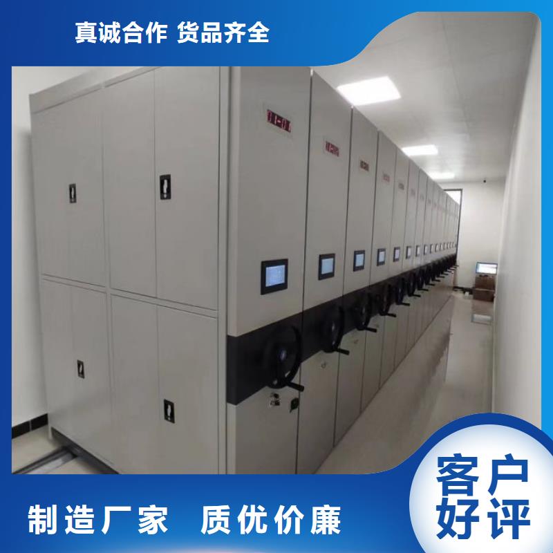 至诚服务【凯美】财会凭证密集架