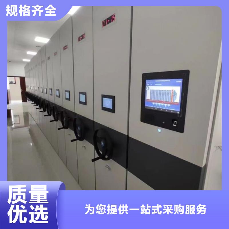 资料密集柜视频-江苏省宿迁市凯美资料密集柜可服务区域沭阳|泗洪|泰州|常州|南通|无锡|扬州|苏州等