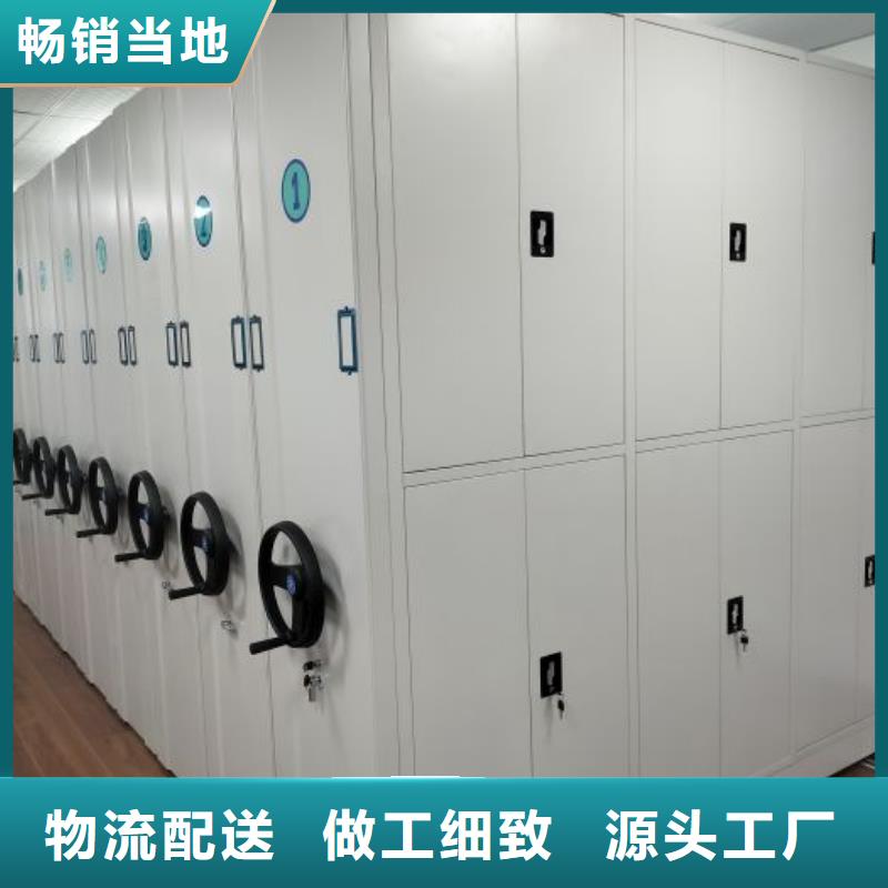有现货的密集移动档案柜供应商