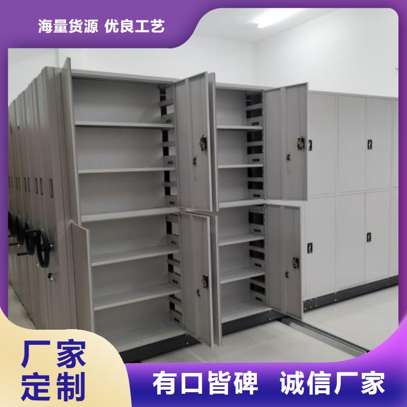 质量好的自动档案柜厂家批发