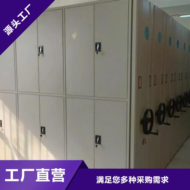 做预算【凯美】档案文件密集架