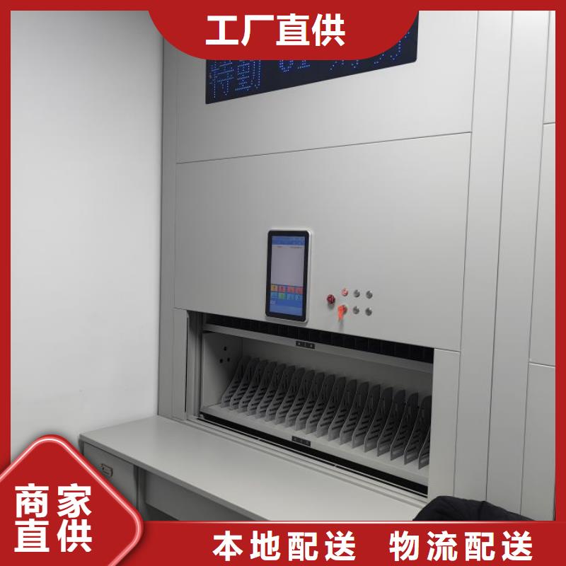 导轨式档案柜长期有效