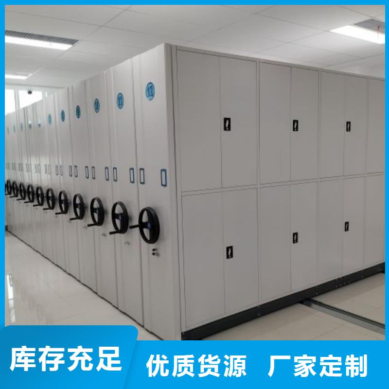 【档案密集柜】_智能密集柜工厂认证-服务范围包括宣州|泾县|滁州|巢湖|铜陵|淮北|阜阳|亳州|黄山等