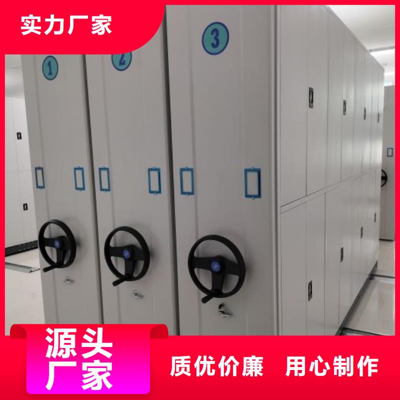 【档案密集柜】_智能密集柜工厂认证-服务范围包括宣州|泾县|滁州|巢湖|铜陵|淮北|阜阳|亳州|黄山等