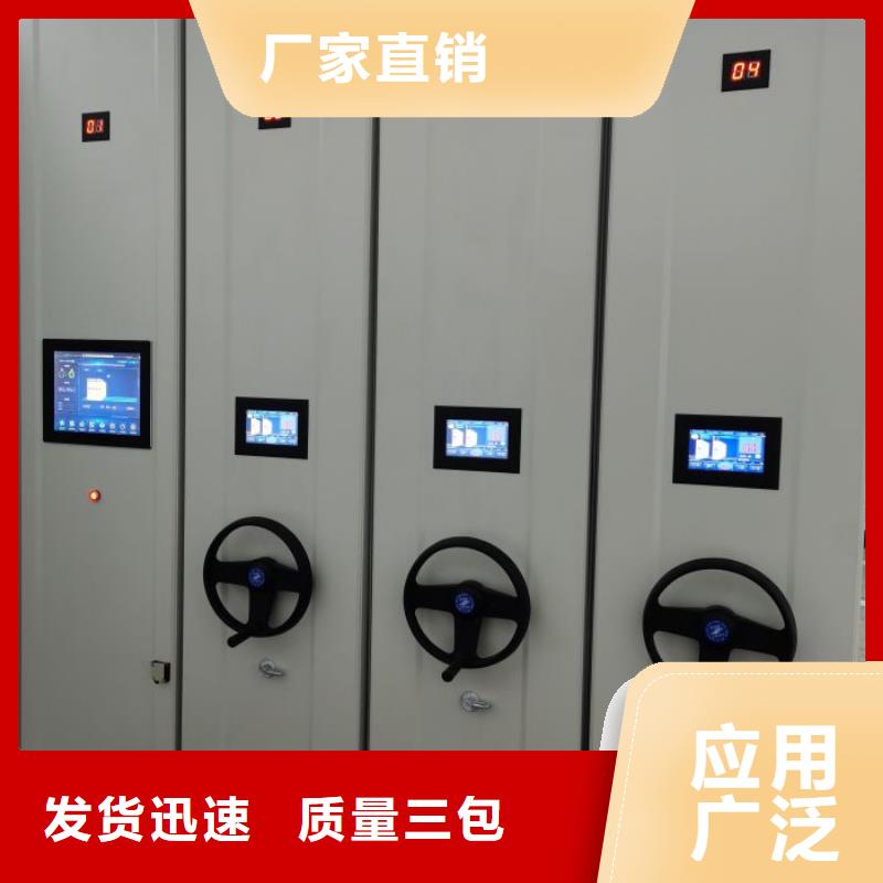 资料密集柜视频-安徽省宣城市|广德|郎溪|铜陵|合肥|马鞍山|宿州|蚌埠|阜阳资料密集柜-凯美