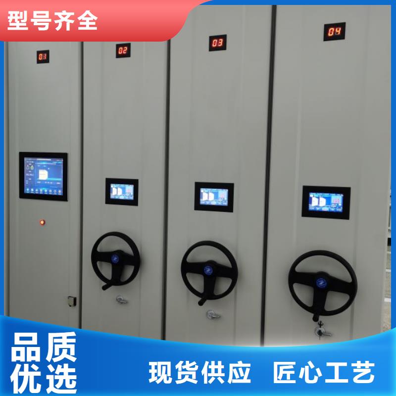 实力厂家【凯美】手摇密集架