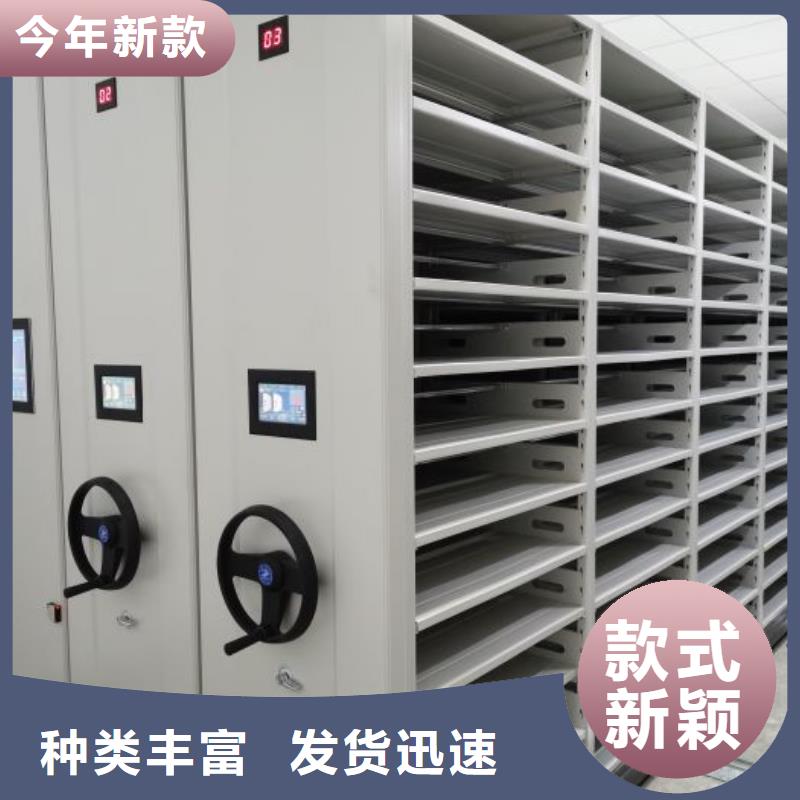 磁带密集架应用广泛
