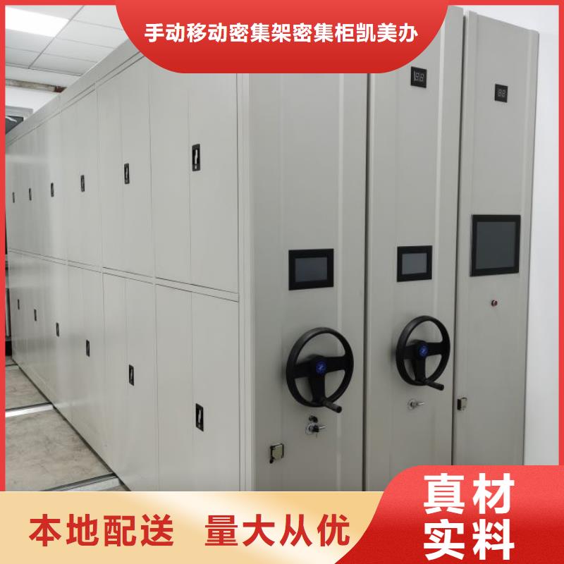 产品的区分鉴别方法【凯美】铁质档案架