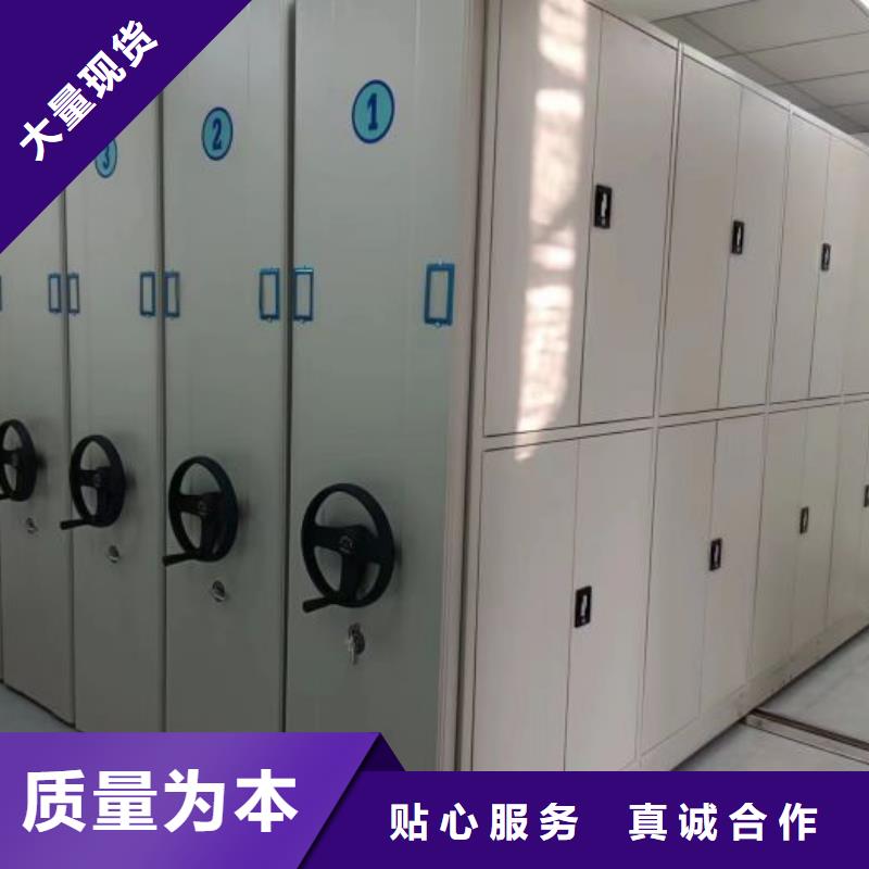 资料密集柜视频-高青|张店|威海|青岛|潍坊|德州|东营|日照|烟台资料密集柜厂家工艺先进-手动移动密集架密集柜凯美办公家具(淄博市分公司)