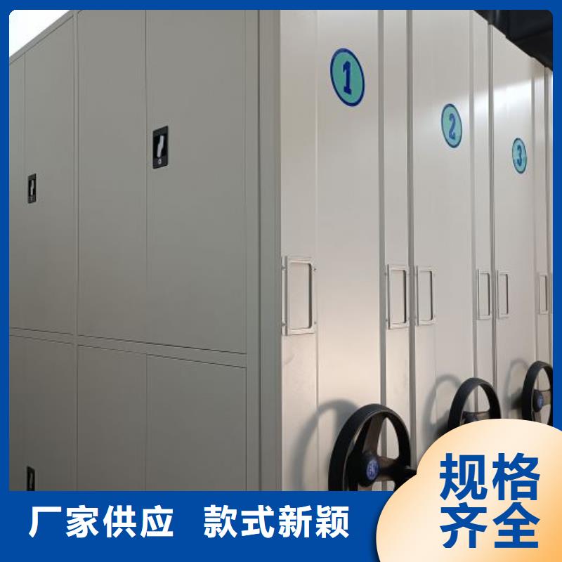 公司报价【凯美】电动档案柜