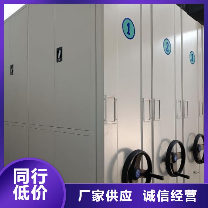 档案库密集架厂家现货