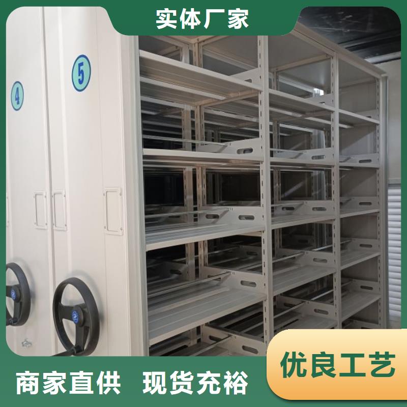 诚信商家【凯美】底图密集架