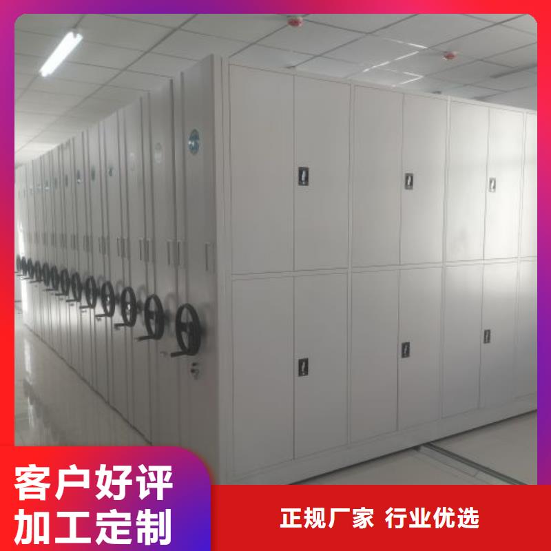 六层密集档案柜-六层密集档案柜货源充足