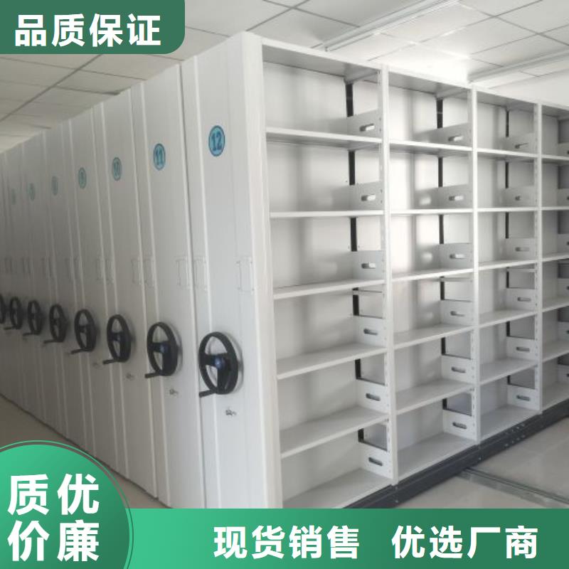 凯美资料密集柜档案密集柜 【手动密集柜】品质可靠
