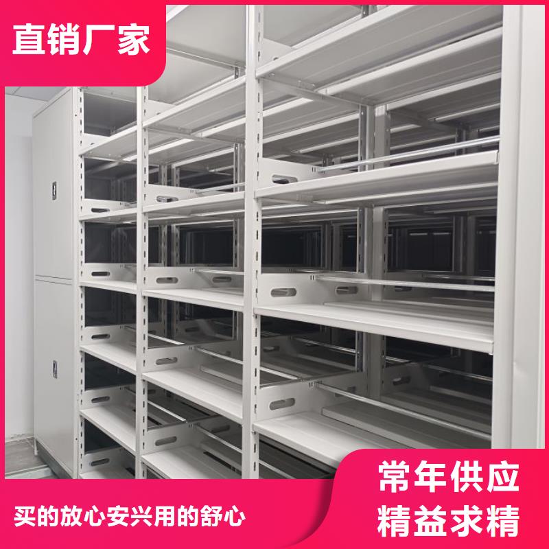 销售价【凯美】手摇式档案密集架