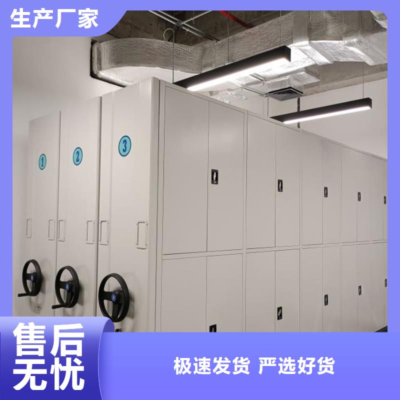 高标准【凯美】档案室移动密集架