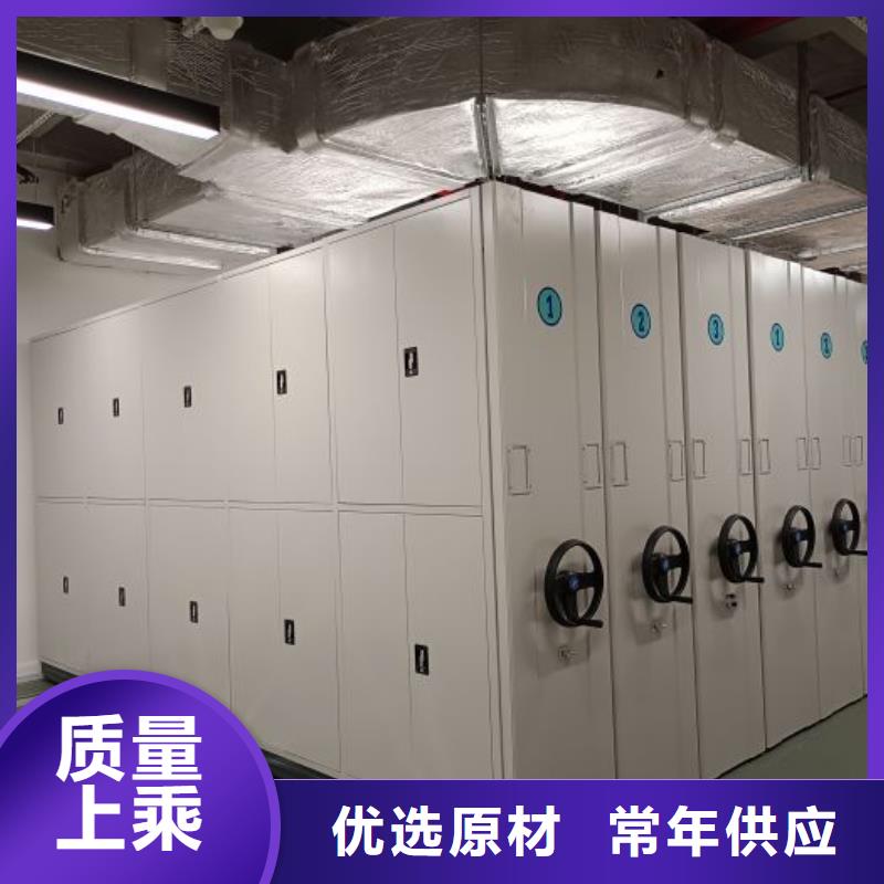 移动密集档案架厂家直销-老顾客喜爱