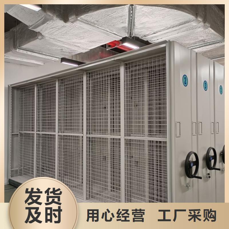 上门维修【凯美】手电动智能密集架