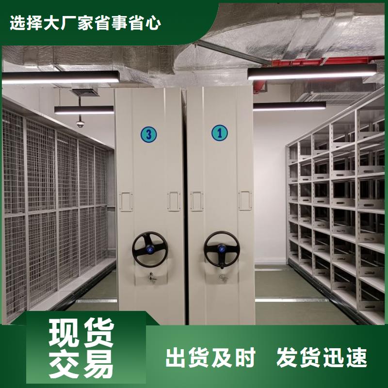 优选：档案馆手动密集架供应商
