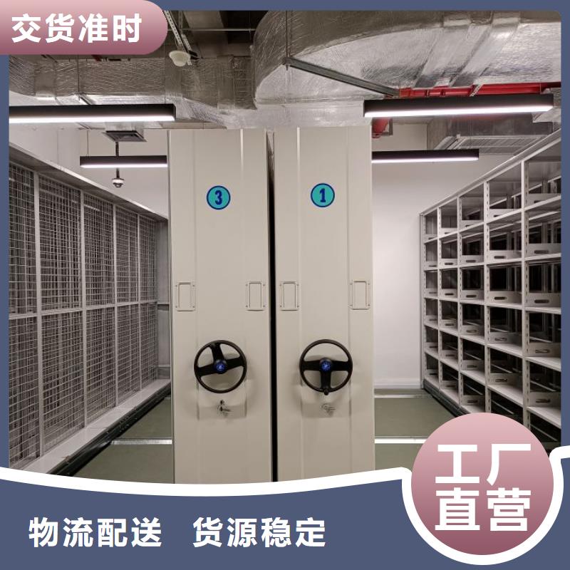 凯美资料密集柜档案密集柜 【手动密集柜】品质可靠