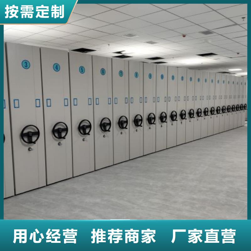 现状和发展趋势预测【凯美】移动型密集架