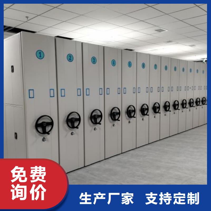 高标准【凯美】档案室移动密集架