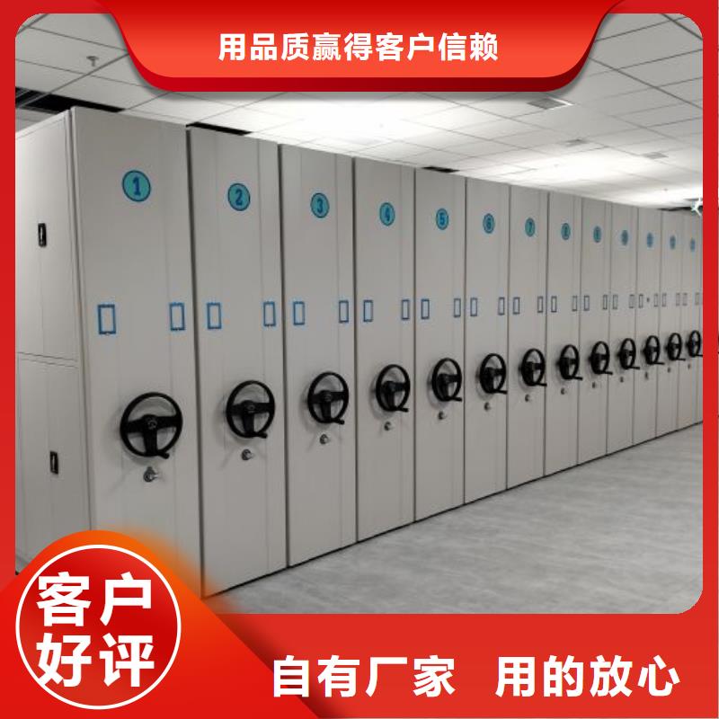 资料密集柜视频-资料密集柜-手动移动密集架密集柜凯美办公家具(淄博市分公司)服务区域桓台|博山|青岛|滨州|菏泽|东营