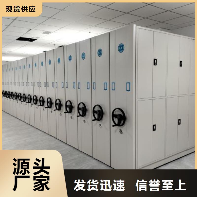 六层密集档案柜-六层密集档案柜货源充足