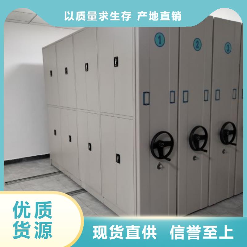 有现货的密集移动档案柜供应商