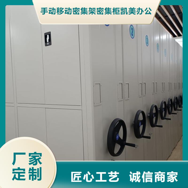 六层密集档案柜-六层密集档案柜货源充足