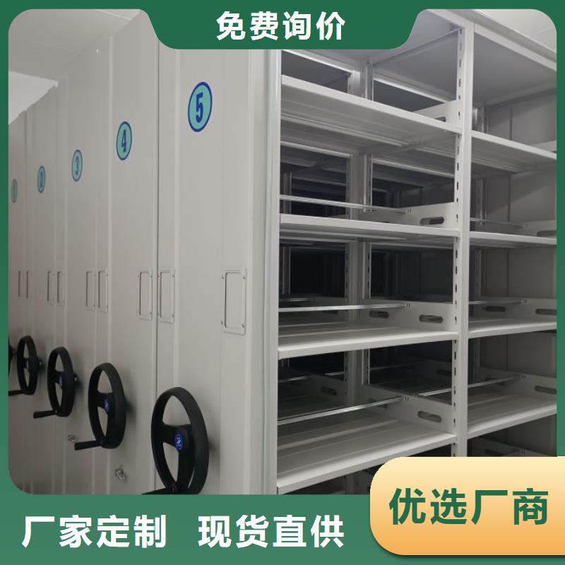 交易市场【凯美】电动密集架