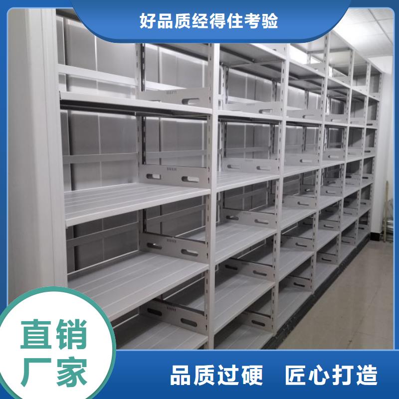 手动凭证密集架物流快捷