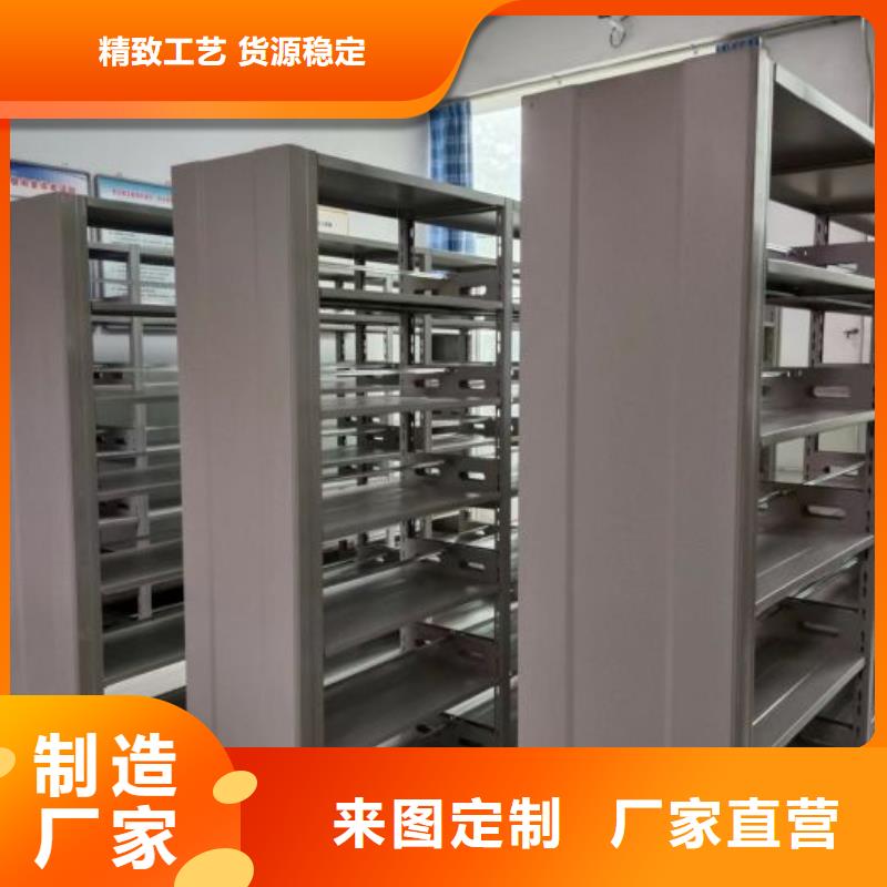 导轨式档案柜长期有效